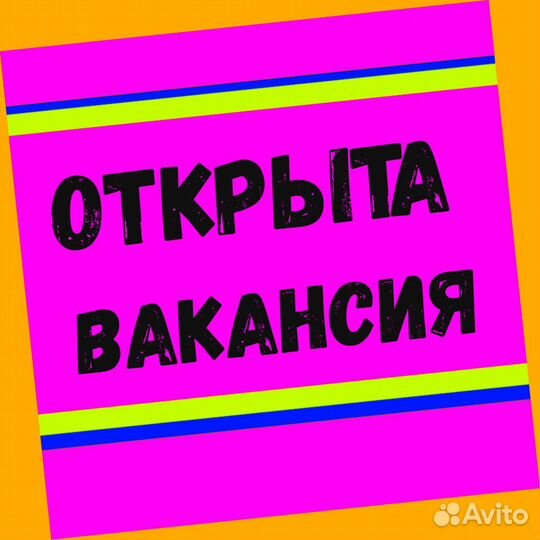 Сварщик Работа вахтой Выплаты еженедельно Жилье/Ед