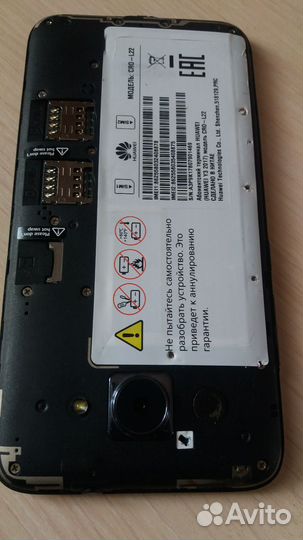 Huawei GRO-L 22
