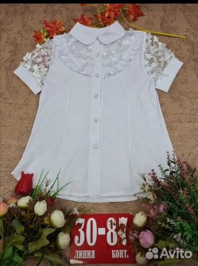 Блузка новая