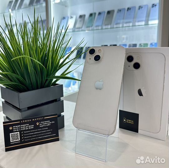 iPhone 13, 128 ГБ