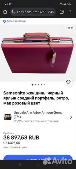 Samsonite портфель кейс