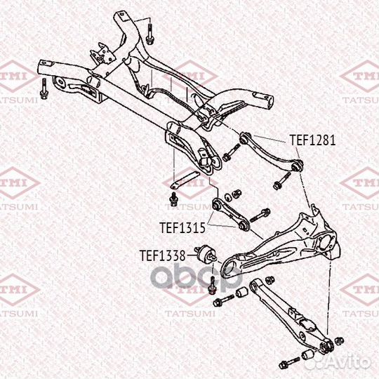 TEF1338 сайлентблок задн. продольного рычага M