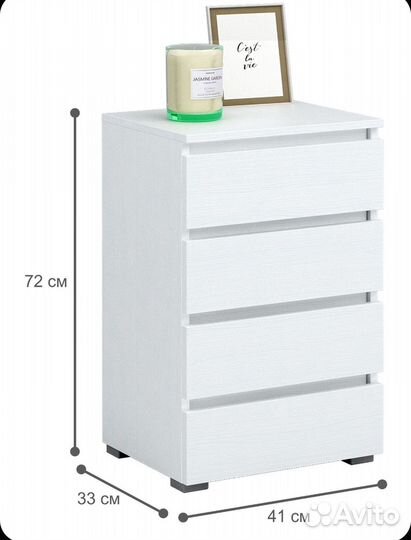 Тумба новая