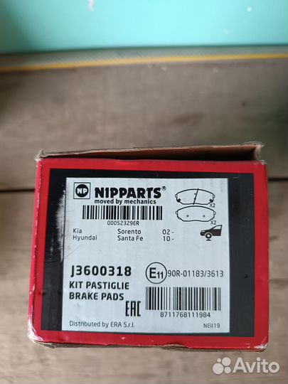 Колодки тормозные передние