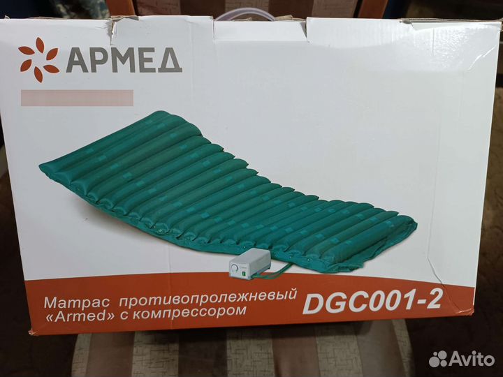Матрас противопролежневый с компрессором