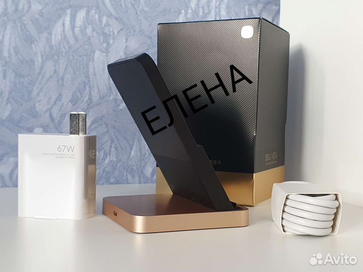 Новое Беспродное/адаптер зарядное Xiaomi 55/67 Вт