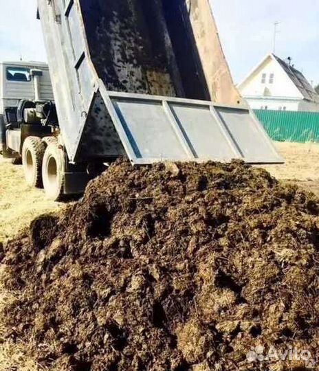 Навоз,торф,плодородный грунт
