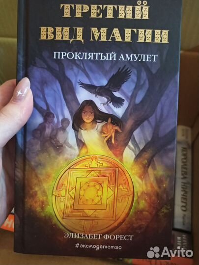 Продам детские книги