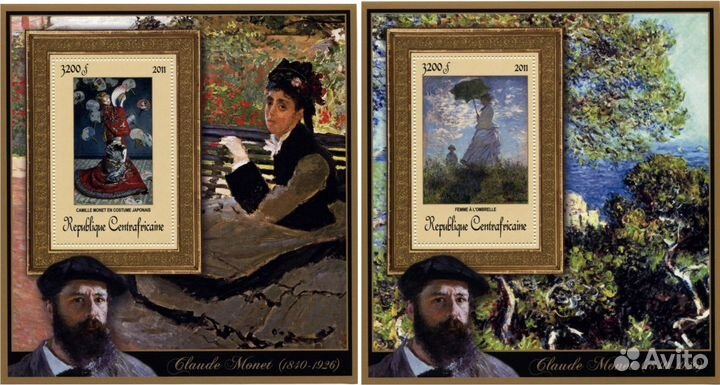 Набор марок 