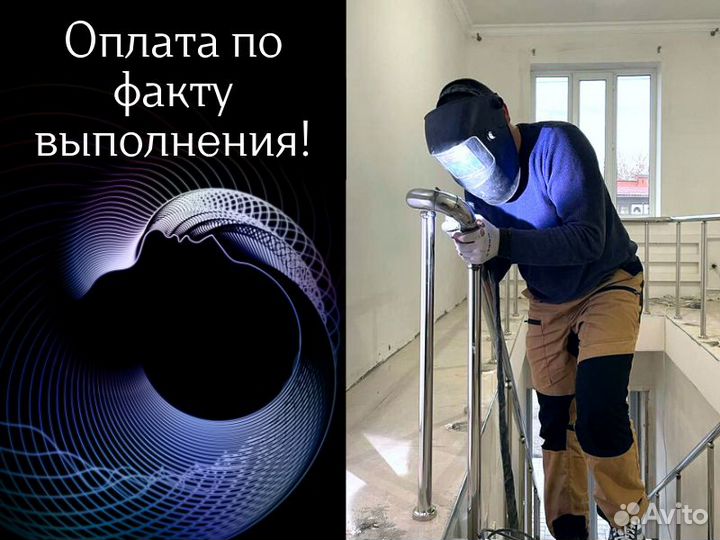 Перила из нержавеющей стали Стеклянные ограждения