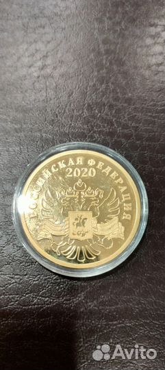 Юбилейные монеты Императорского двора