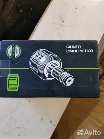 Шрус на kia spectra