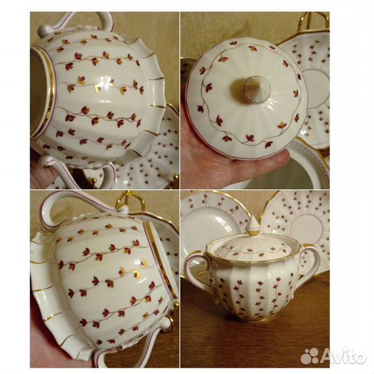 Фарфор Вербилки 1950 г