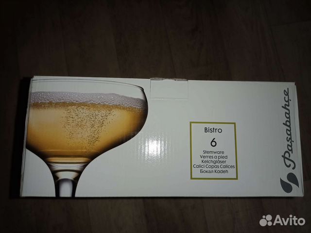 Бокалы