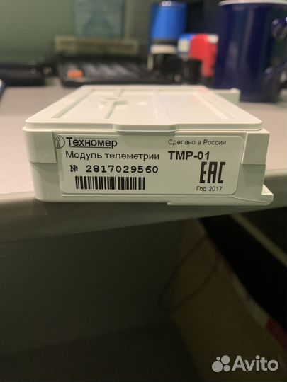 Модуль телеметрии