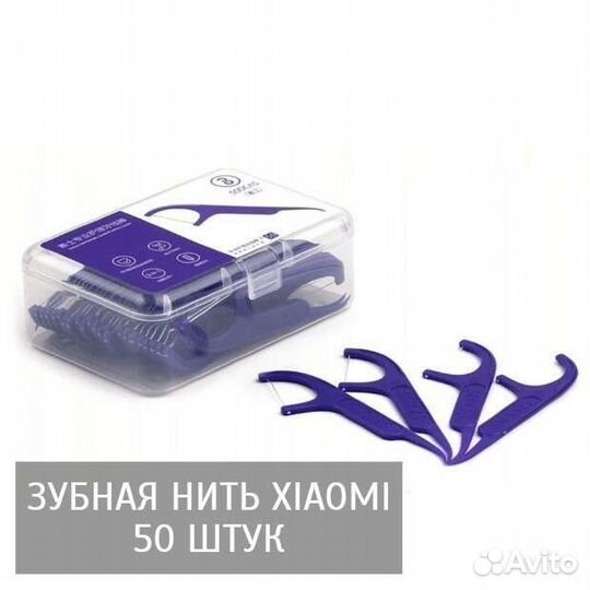 Зубная нить Xiaomi Mijia 50pcs