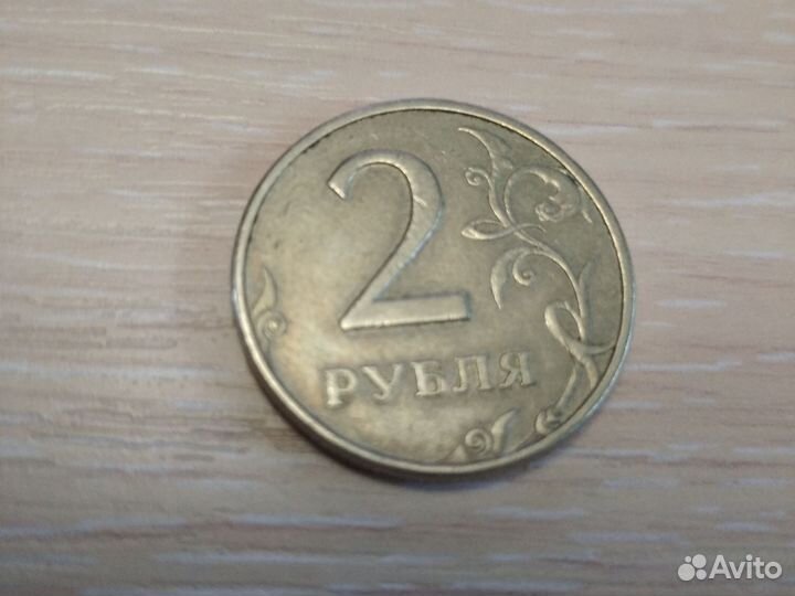 Манетка ммд 2, 5 рублей 1998