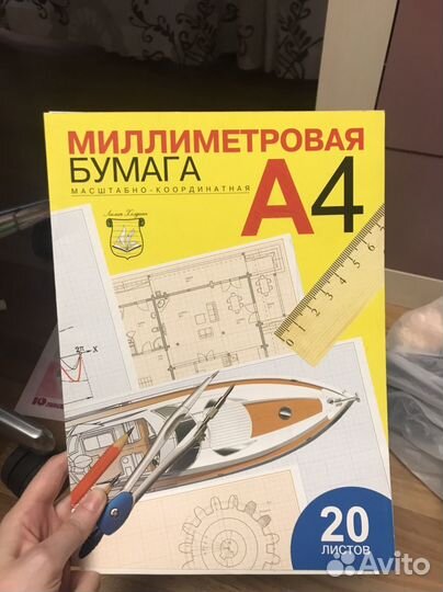 Бумага/картон: А4, А3, акварельная, миллиметровая