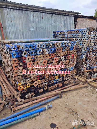 Стойки телескопические