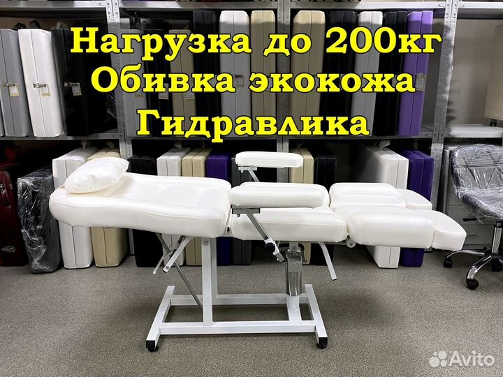 Педикюрное кресло. Доставка. Гарантия