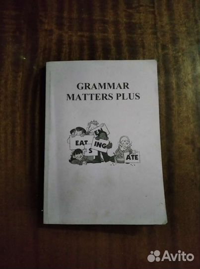 Учебники для вузов/школы