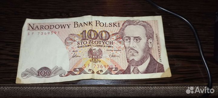 100 злотых 1986г