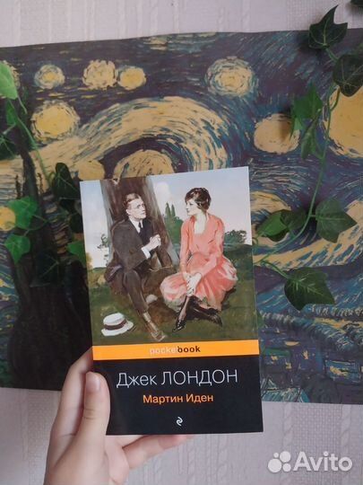 Книга классика