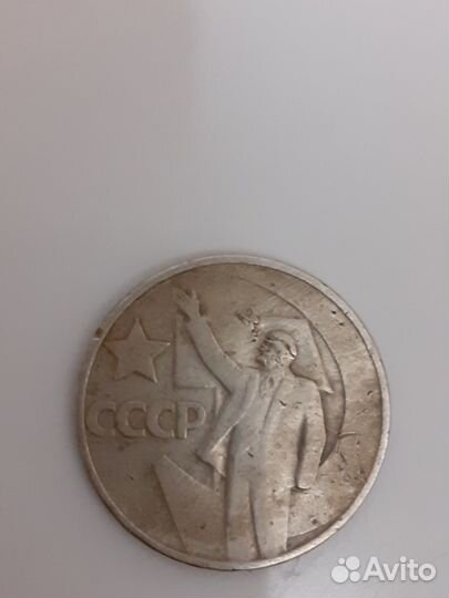 Продам рубли