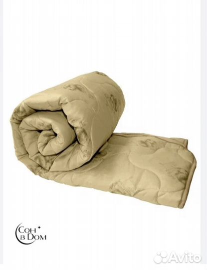 Одеяло в ассортименте(Зимнее, Летнее, Всесезонное)