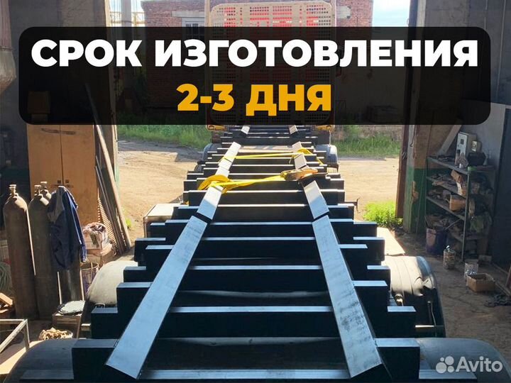 Ложементы для рулонного металла