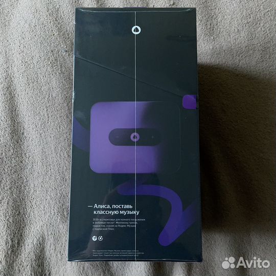 Яндекс станция 2 новая запечатанная