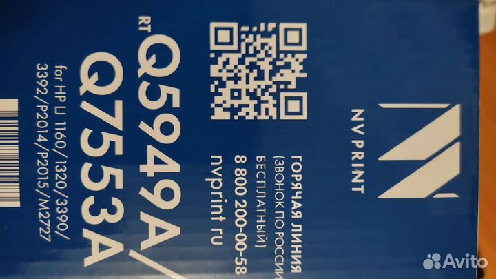 Катридж для принтера