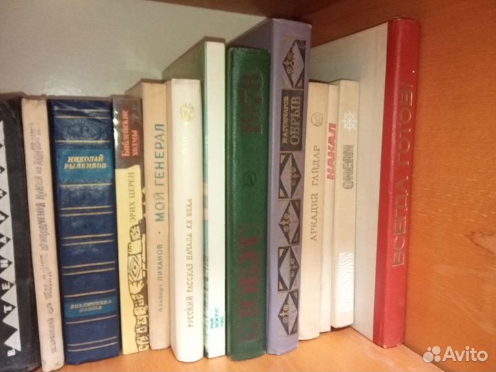 Различные книги