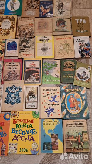Детские книги и книги для детей пакетом