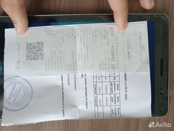 Планшет huawei mediapad t3 7