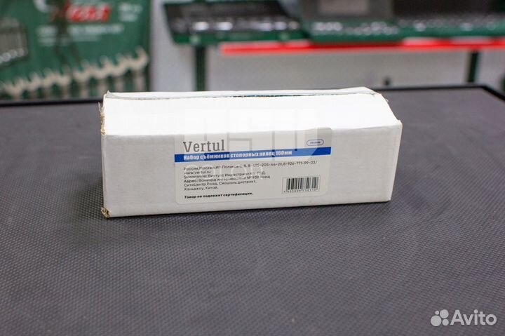 Набор съёмников стопорных колец 160мм