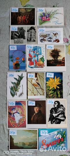 Открытки СССР 2