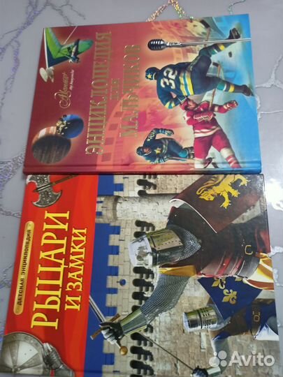 Книги для детей