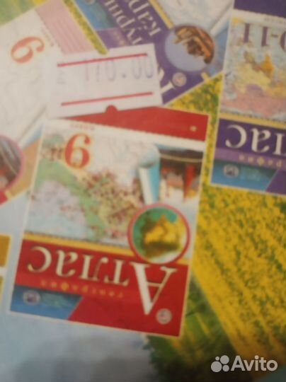 Атлас и контурная карта. География. 8 класс. Дрофа