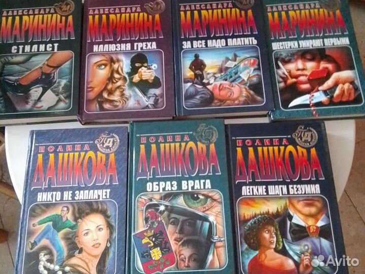 Книги детективы