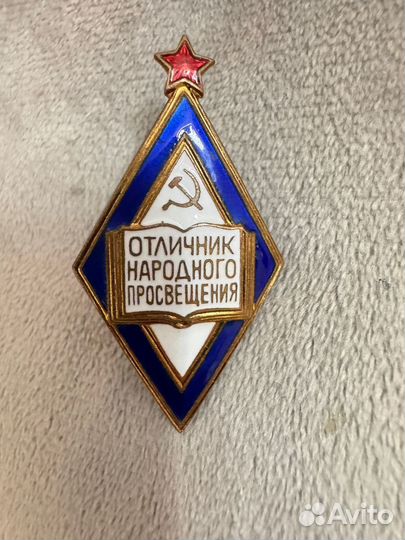 Знак 