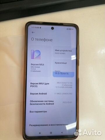 Xiaomi poco X3 NFC 6/64GB