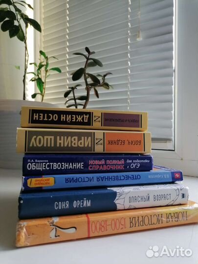 Книги