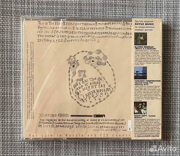 Devendra Benhart - Rejoicing In The Hands CD Rus