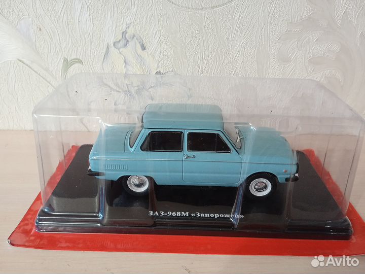 Авито доставка для Александра