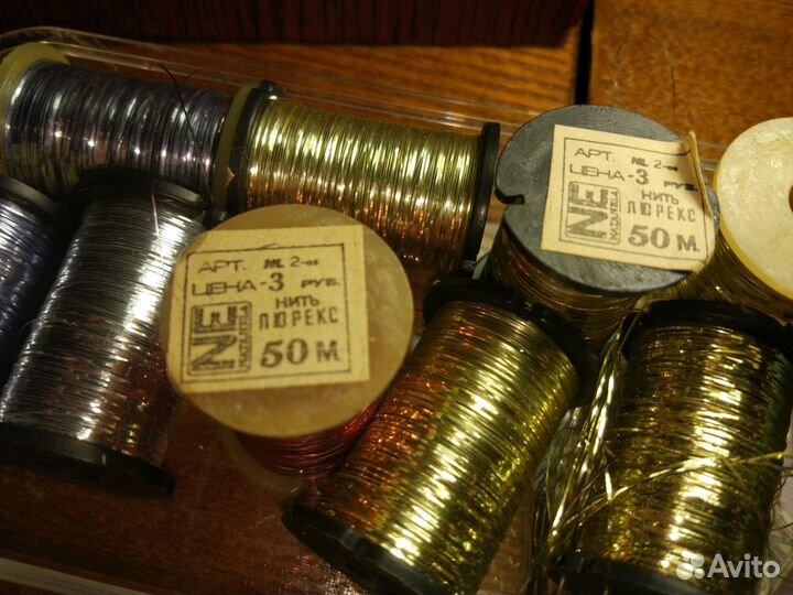 Нитки люрекс шелковые СССР