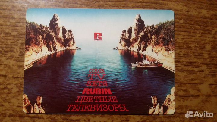 Календарики карманные