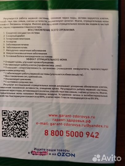 Многофункциональный аппарат GR 125 (Корея)