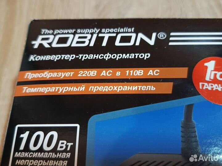 Трансформатор адаптер Robiton 220-100вольт, 100 Вт