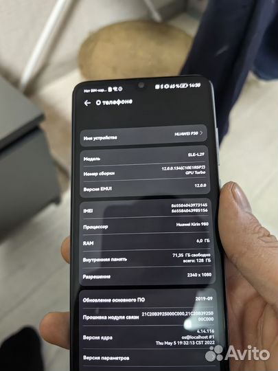 HUAWEI P30, 6/128 ГБ